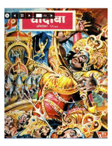 Chandoba 1977-10 [Marathi]
