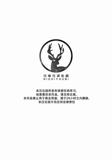 (Kemoket 3) [FCLG (Cheshire, Kajitsu, Jiroh)] Itazurateki Renai Manual [Chinese] [日曜日漢化組]