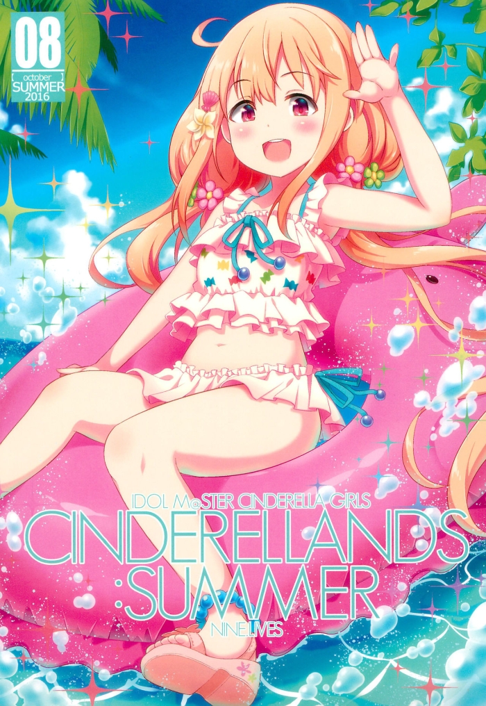 Young CINDERELLANDS: SUMMER - The Idolmaster
