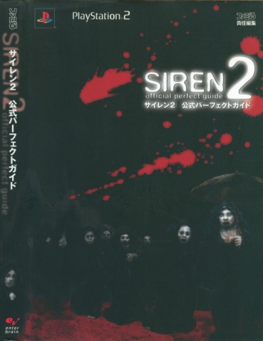 Hardcoresex Siren 2 Official Perfect Guide – Siren