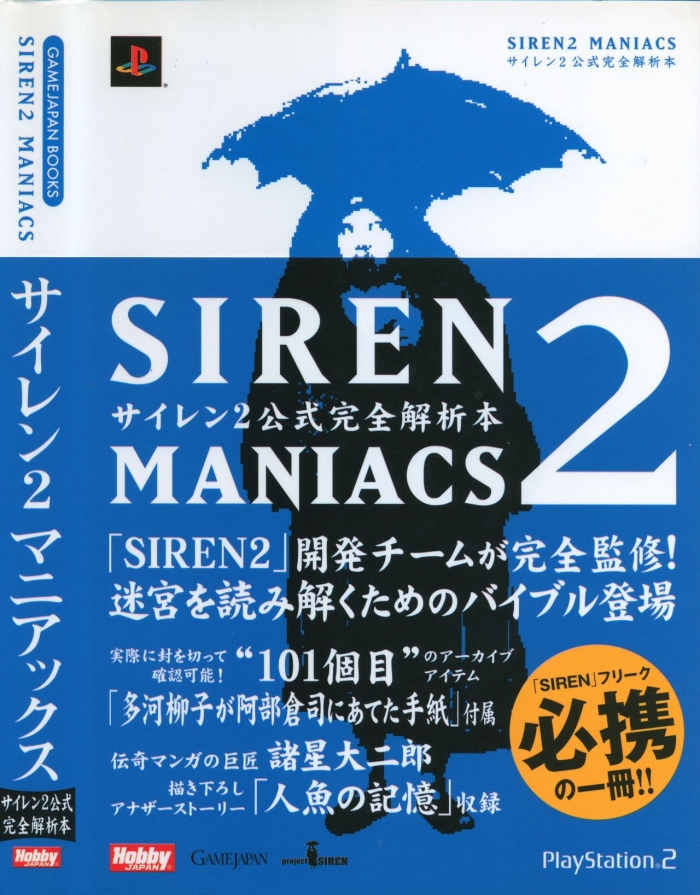 Punheta Siren 2 Maniacs Official Complete Analysis Book - Siren