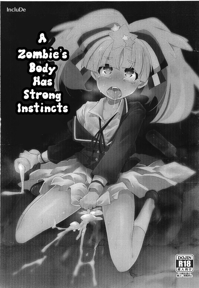 Masseuse Zombie No Karada Wa Honnou Ga Tsuyoku Demasu | A Zombie's Body Has Strong Instincts - Zombie Land Saga Cuminmouth