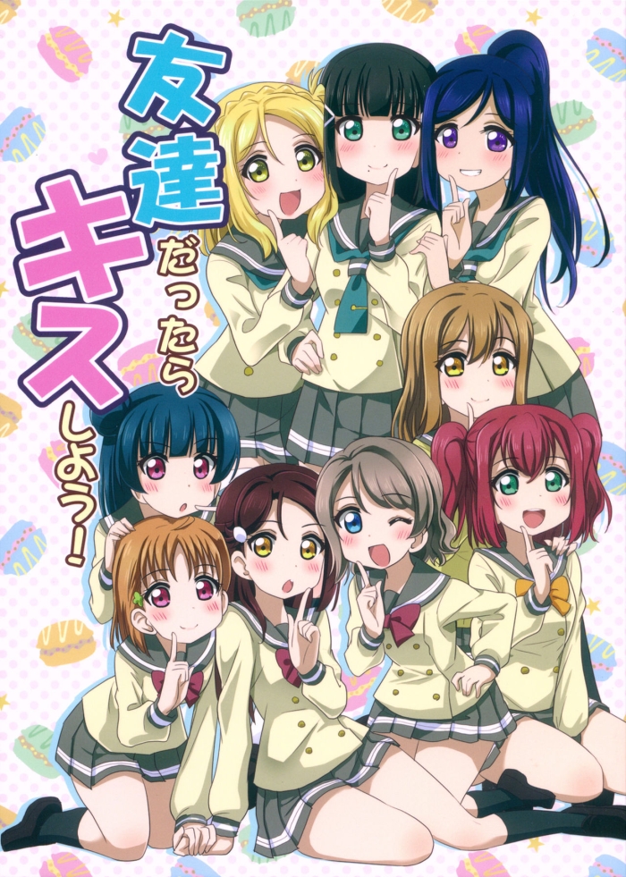 De Quatro Tomodachi Dattara Kiss Shiyou! | Let's Kiss Cuz We're Friends! - Love Live Sunshine