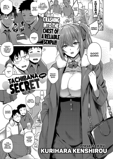 Spy Camera Tachibana San's Secret | Tachibana San No Kakushigoto