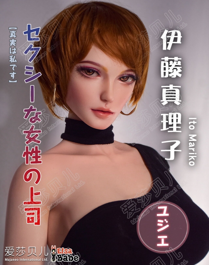 Ddf Porn Elsa Babe 102cm HA020伊藤真理子Ito Mariko ~ Domineering Female President!  Oil