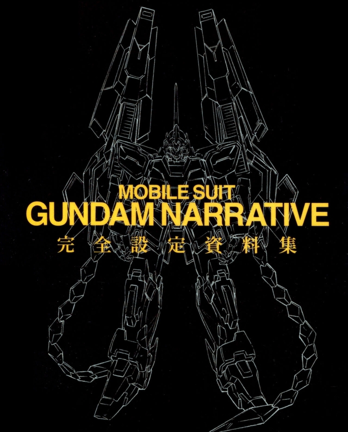Extreme MOBILE SUIT GUNDAM NARRATIVE完全設定資料集 - Gundam Mobile Suit Gundam Close
