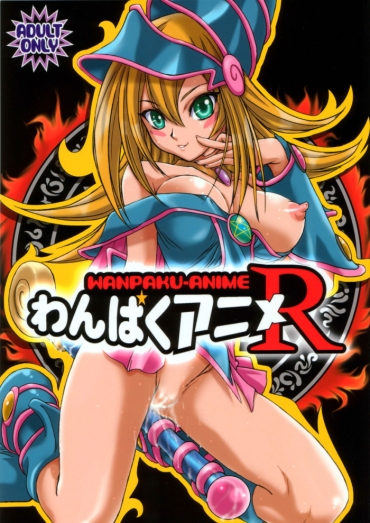 Rola Wanpaku Anime R | Naughty Anime R  {Doujins.com} – Yu Gi Oh Swingers