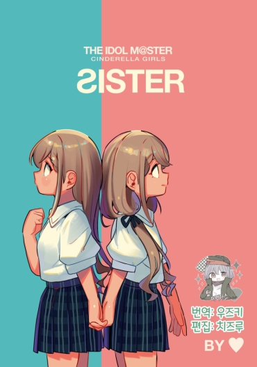 Food SISTER – The Idolmaster