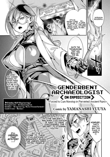 [Yamanashi Yuuya] Genderbent Archaeologist <on Expedition> -Forced To Cum Nonstop In Perverted Ancient Ruins- (2D Comic Magazine Mesu Ochi! TS Ero Trap Dungeon Vol. 1) [English] [WhiteSymphony] [Digital]