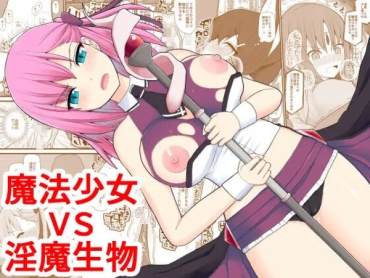Transex Mahou Shoujo VS Inma Seibutsu – Original