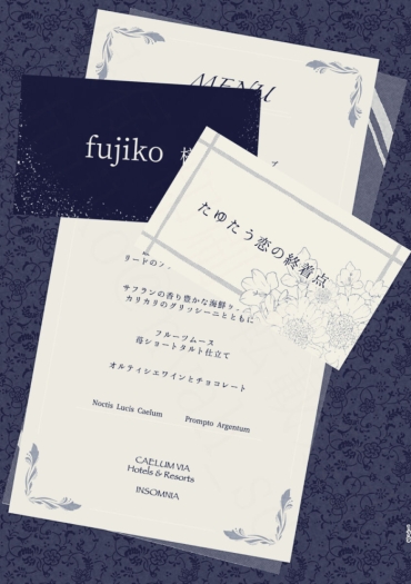 Nut Tayutau Koi No Shouchakuten – Final Fantasy Xv