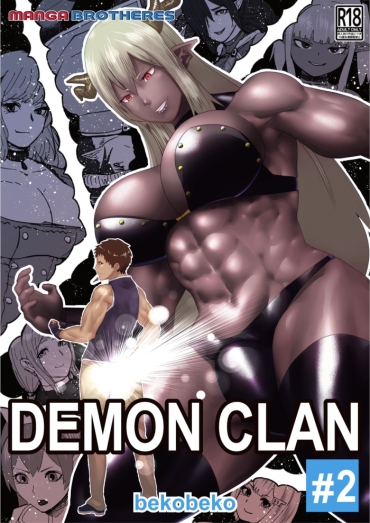 [bekobeko] Demon Clan 2 [Textless] [Digital]