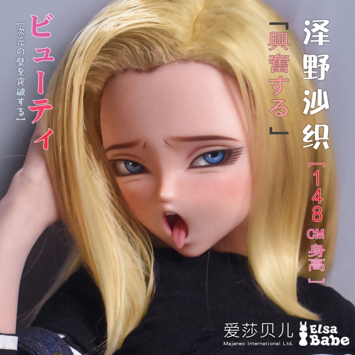 Novinhas Elsa Babe 148 AHR002 Sawano Saori   New Doll Released - Dragon Ball Z