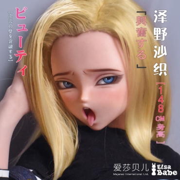 Foda Elsa Babe 148 AHR002 Sawano Saori   New Doll Released – Dragon Ball Z Jocks