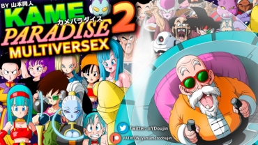 Chupada Kame Paradise 2 Multiversex – Dragon Ball Dragon Ball Gt Dragon Ball Super Dragon Ball Z