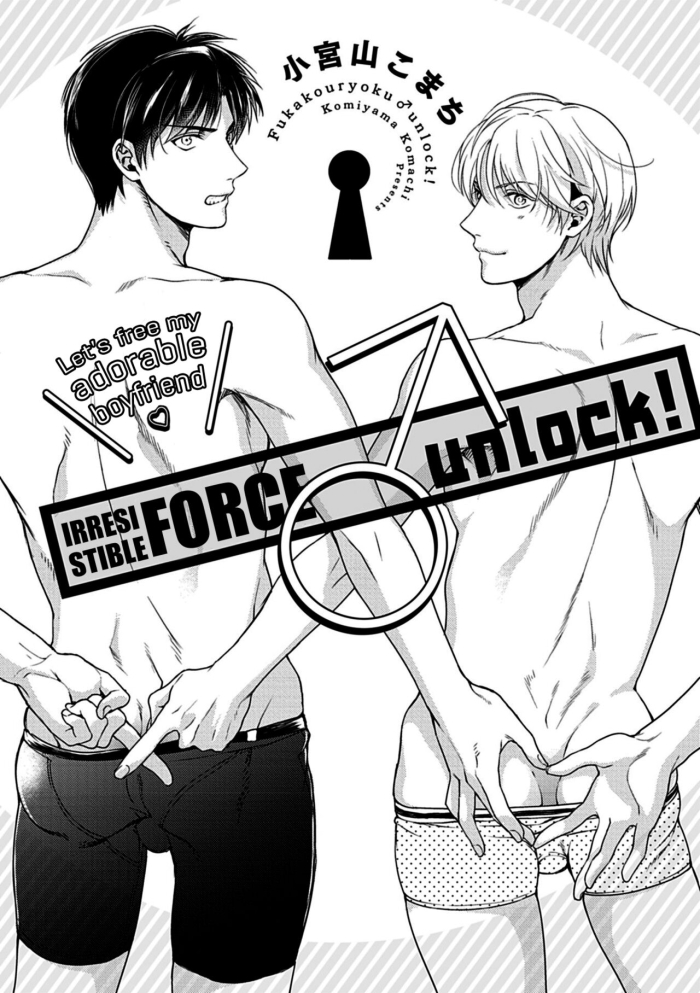 Athletic Fukakouryoku Unlock! | Irresistible Force Unlock!  {Exiled Rebels Scans}