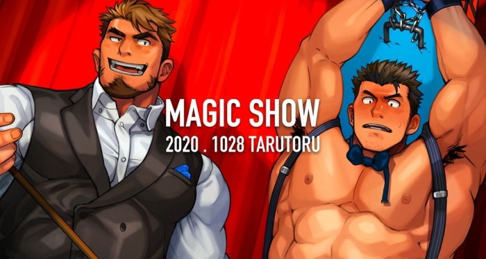 Gay Handjob Magic Show