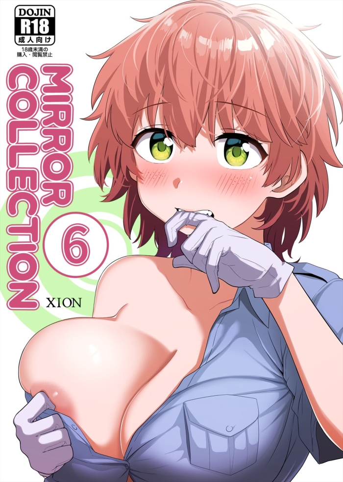 Couple Sex Mirror Collection Vol. 6 - Original