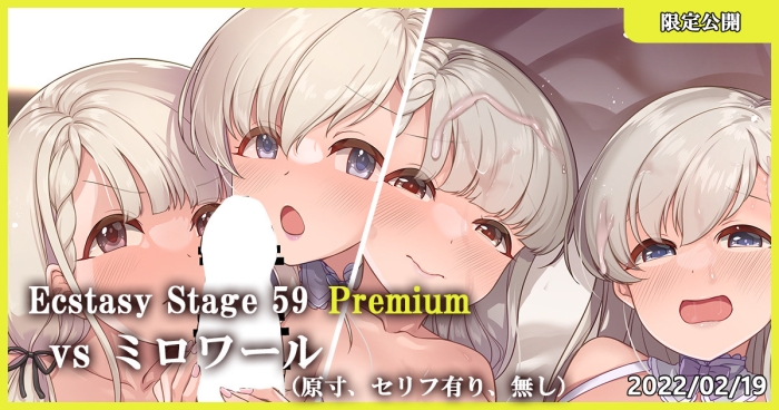 Doublepenetration Ecstasy Stage 59 Premium Vs Miroir - The Idolmaster Pigtails