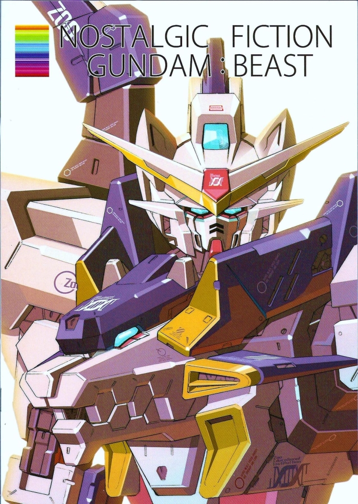 Nostalgic Fiction: Gundam Beast [Atelier Tobiuo]