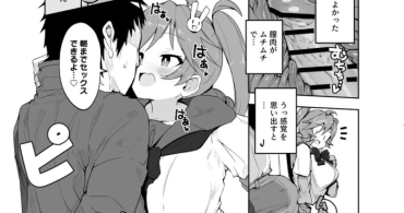 Transexual Katekyo Manga 1 ~ 24 P – Original Pervert