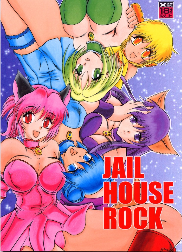 Sexo Anal Jail House Rock - Tokyo Mew Mew Guys