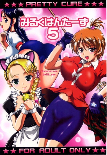 Toying Milk Hunters 5 – Futari Wa Pretty Cure Forwomen