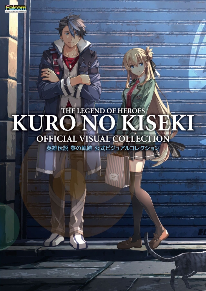 Foreskin The Legend Of Heroes: Kuro No Kiseki Official Visual Collection - The Legend Of Heroes