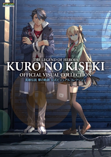 The Legend Of Heroes: Kuro No Kiseki Official Visual Collection