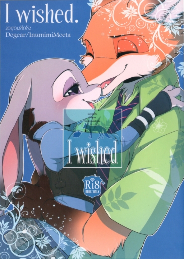 Porn Pussy I Wished – Zootopia