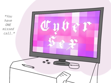 Itisspermo's "Cyber Sex"