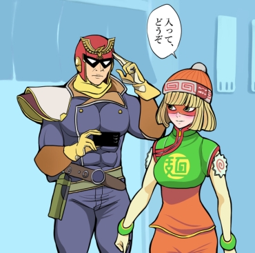 [Kazetsuki]  Super Smash Bros. Brawl