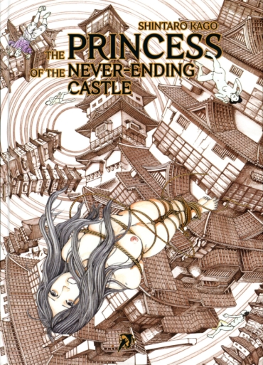 [Kago Shintarou] Mugen No Shiro No Princess | The Princess Of The Never Ending Castle [English] [Hollow Press]