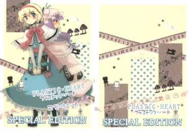 Step Fantasy Plastic Heart – Touhou Project Trimmed