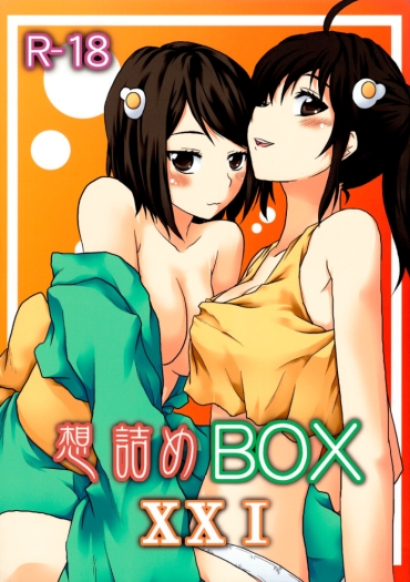 Hard Sex Omodume BOX XXI – Bakemonogatari