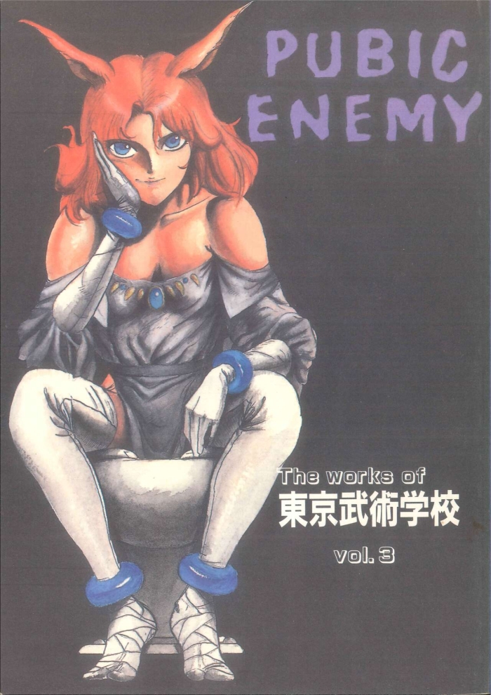 Stepsister PUBIC ENEMY Vol. 3 - Gaiapolis Soles