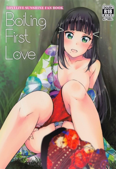(C99) [Fukurou No Yuubinya San (Ueto Ruri)] Boiling First Love (Love Live! Sunshine!!)