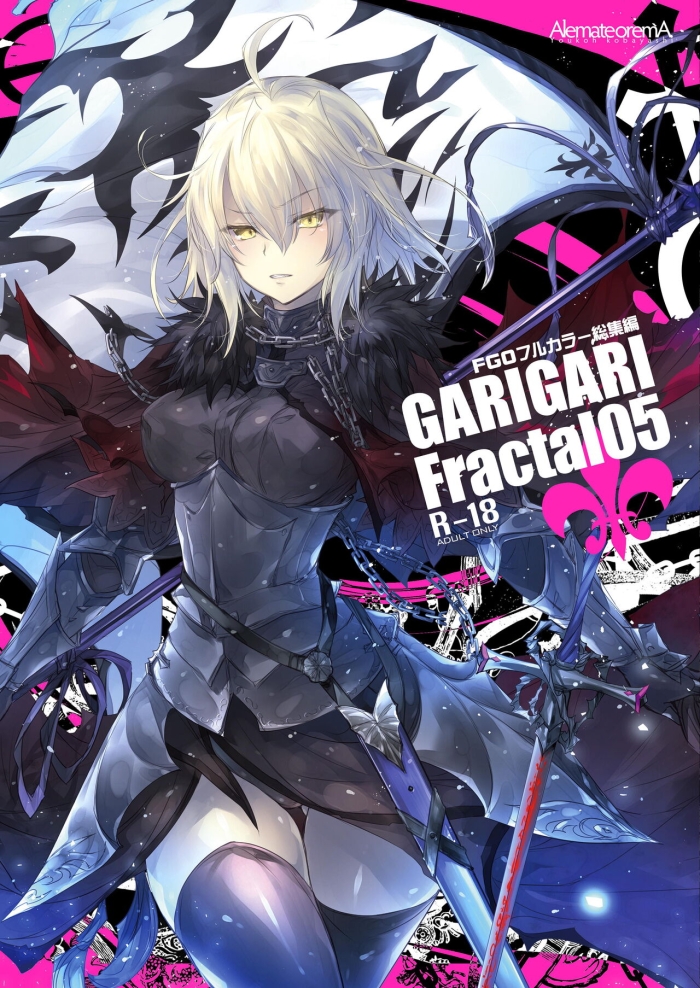Swingers GARIGARI Fractal05 - Fate Grand Order Big Black Dick