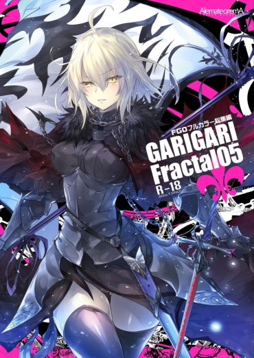 Sharing GARIGARI Fractal05 – Fate Grand Order