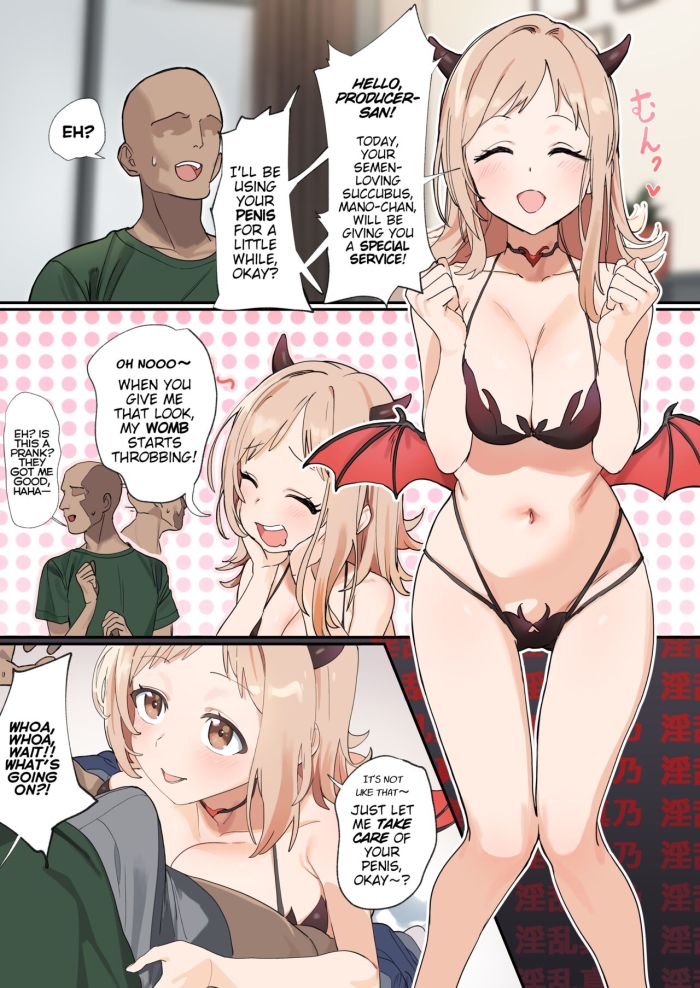 Gay Cumshot Mano Chan To Ecchi Suru Manga | Doing Lewd Things With Mano Chan - The Idolmaster Sexy Girl