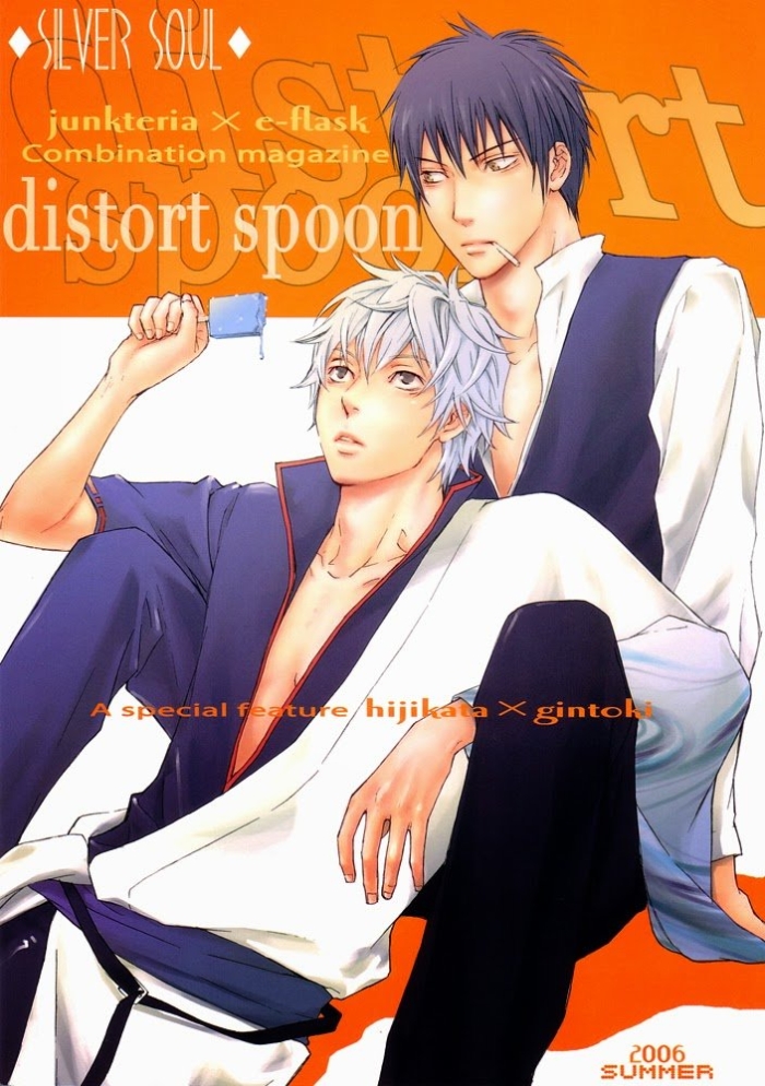 (C70) [junkteria, E‐flask (Kikkawa Show, Sawa)] Distort Spoon (Gintama) [English] [Silver Soul] [Incomplete]