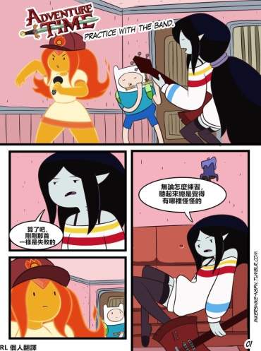 [Inker Shike] Practice With The Band (Adventure Time) [Chinese] [打手槍打到著火完美驗證摩擦生熱 個人翻譯]