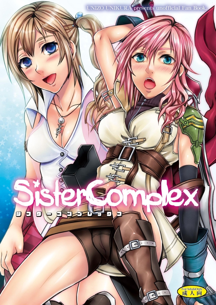 Curves Sister Complex - Final Fantasy Xiii