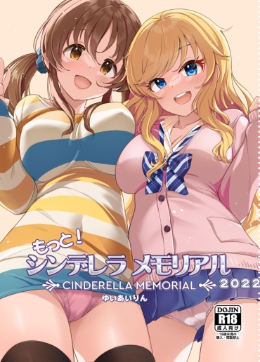 [Tamanegiya (MK)] Motto! Cinderella Memorial 2022 (THE IDOLMASTER CINDERELLA GIRLS)