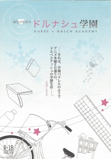 (DUEL PARTY 3) [Mesechina (Amu, Eri, Hitotonoya)] Hachamecha DURBE X NASCH ACADEMY (Yu-Gi-Oh! ZEXAL) [Incomplete]