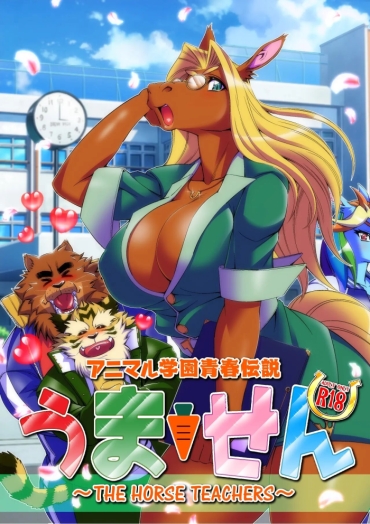 Gay Hairy Animal Gakuen Seishun Densetsu Umasen ~THE HORSE TEACHERS~ – Original Chupando