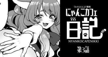 Girl Sucking Dick Nyanko Café Nikki Ch.3 – Original