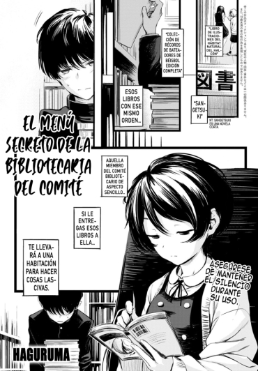 [Haguruma] Toshoiin-san No Ura Menu | El Menu Secreto De La Bibliotecaria Del Comite (COMIC Anthurium 2022-06) [Spanish] [SSR Translations & Anime No Mansebia] [Digital]