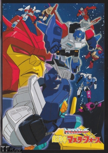 Girl Girl Transformers: Choujin Master Force DVD Booklet – Transformers