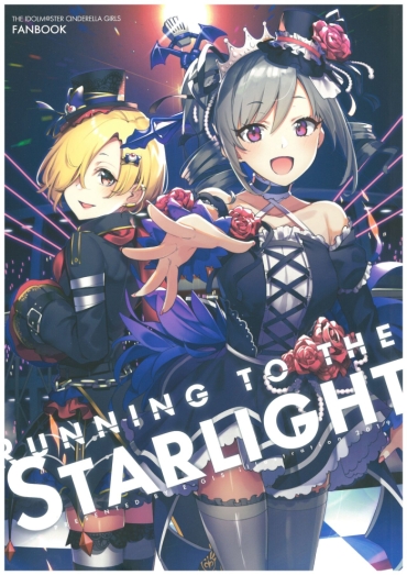 Step Brother RUNNING TO THE STARLIGHT – The Idolmaster European